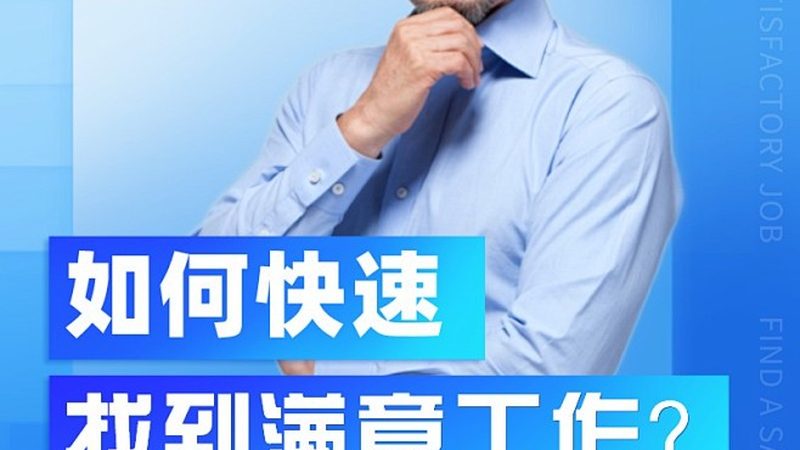 会计做账培训成都