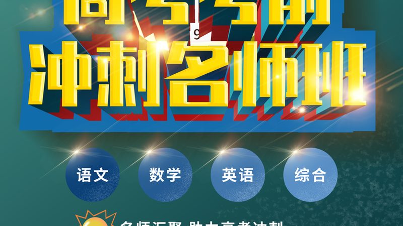 消防工程师证书，上海培训协议班如何选择？**