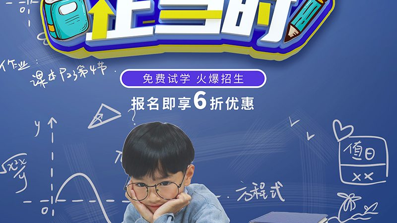 成都电工培训学校选校攻略：四大关键因素揭秘