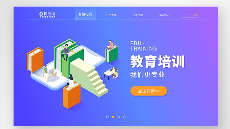 少儿编程机构优缺点对比