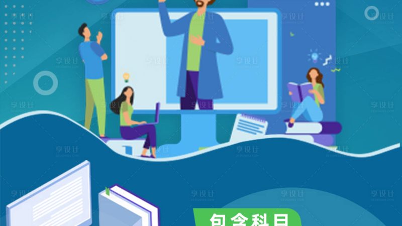 建筑建造师自学教材区别对比