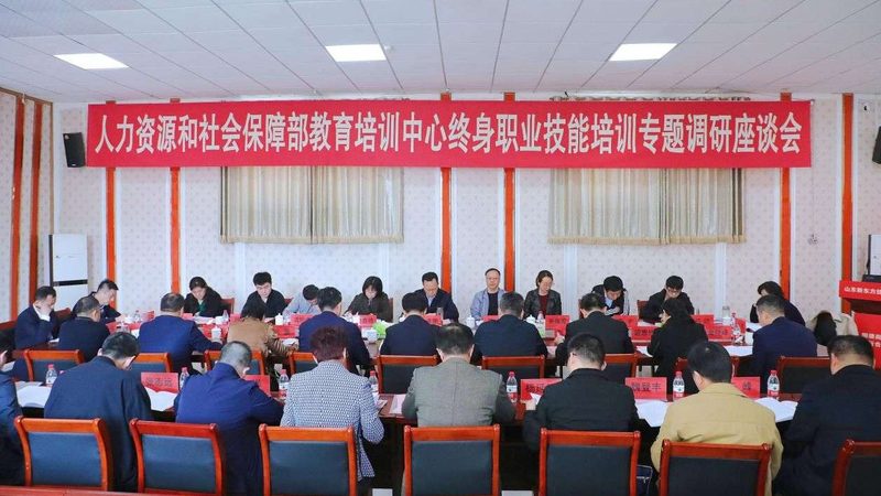 教师资格证培训机构加盟品牌排名