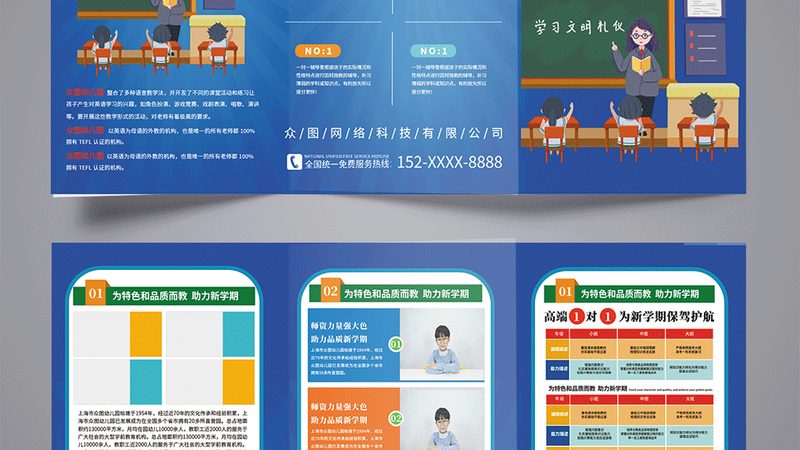 二级建造师面授班退费注意事项