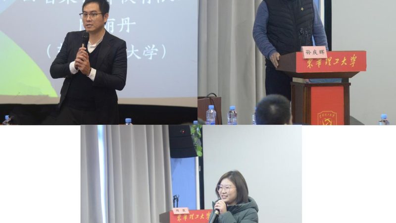 成都心理咨询师培训网课