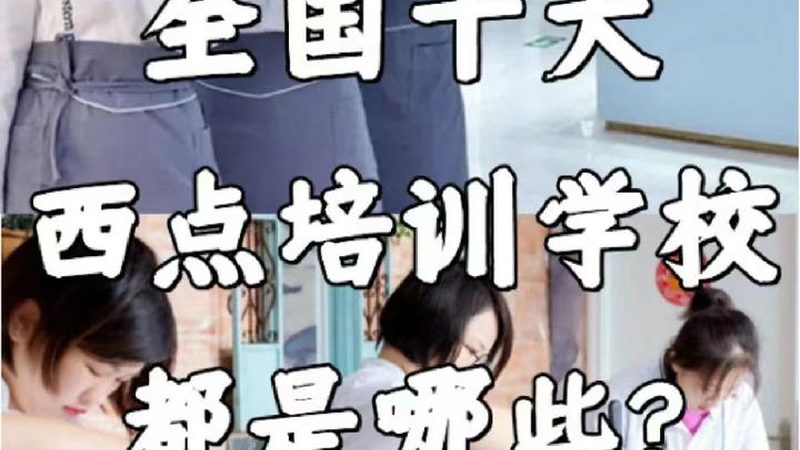 成人教育网上平台的价格并非一成不变，其构成因素主要包括以下几个方面：