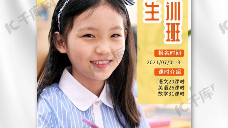 北京项目管理培训推荐