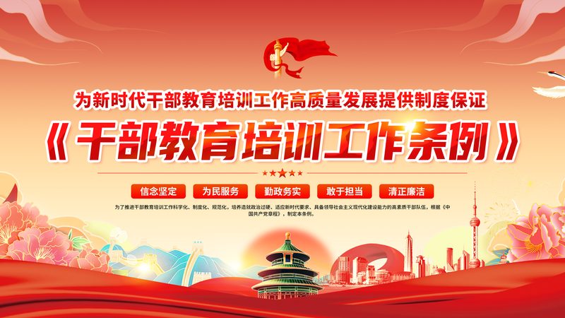 陕西教育科技有限公司