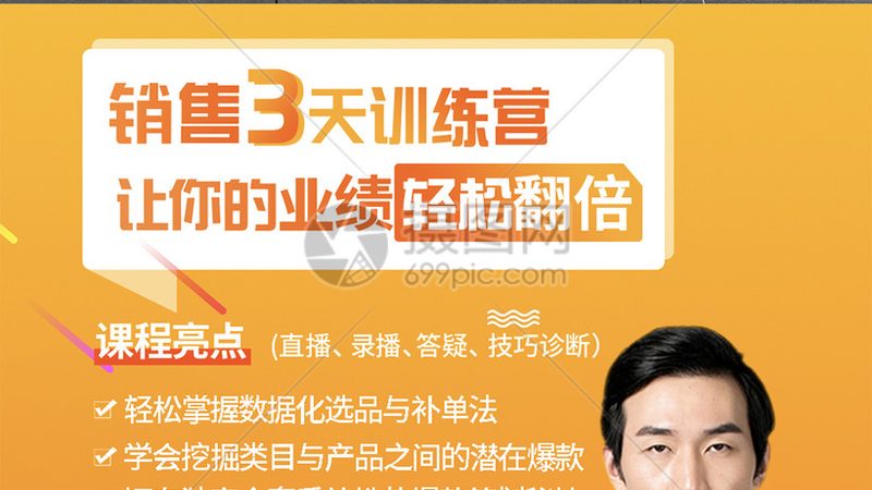 成人技能培训报名条件
